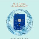 네오웰빙 이미지