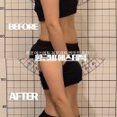황금비에스테틱