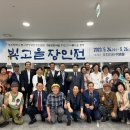 빛고을 이미지