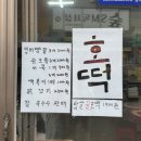 무등할인마트