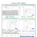 익산요양보호사교육원 네이버블로그