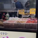 교촌치킨 항동점
