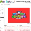 [모집마감] 예비초 모여라! 1학년 1학기 국어교과서 낭독 8주과정 스터디 모집합니다. (~12월31일까지)