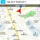 강남무도학원 이미지