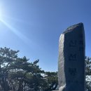 동읍355 | 등린이의 김해 무척산 등반기