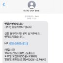 믿음카센타 이미지