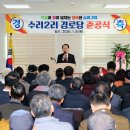 수2리경로당 이미지