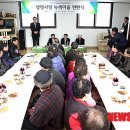 용담1리마을회관 이미지