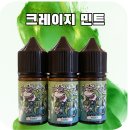 대전멀티샵히어로쥬스 이미지