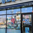 참조은약국 이미지