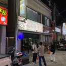 신대구막창 이미지