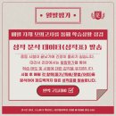 리안영어전문학원