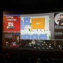 맥스수학 | 디스클로저데이 용산 CGV 아이맥스 관람 후기 N열 좌석뷰 쿠키영상