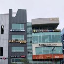 진로마트 앞 이미지