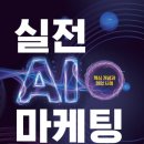 쉽게 배우는 우리집 정리법 이미지