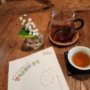 사단법인 마산YWCA | ​[대구명상 후기] 11년 차 빛명상하는 아빠가 말하는 '운의 흐름'을 바꾸는 법