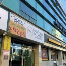 이마트24 구미인의서한점 | 대구 대봉동 필라테스 무브올 필라테스ㅣ그룹수업 솔직 후기