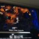 Maple Lodge 이미지