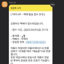 (주)닥터나우 이미지