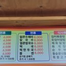 밀레니엄김밥
