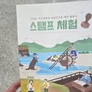 의림지-03 이미지