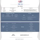 [몬테레이] CNC GLOBAL FORWARDING 구인공고 이미지