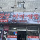 경성야끼2