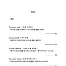 청담그롬