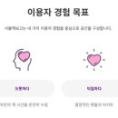 트렌디서울