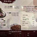 1984 그 수육집 칼국수 - 서구 | 1984 그 수육집 칼국수