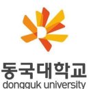 ♥ 육임 강의(동국대학교 평생교육원 2023년 2학기) 이미지