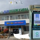 동면행정복지센터 이미지