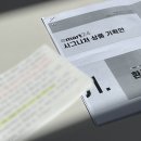 이마트24 관악조원점 | [이마트24] 3월 월말 미션 발표➰ 첫번째 팀 미션 완료‼️🍀🌟