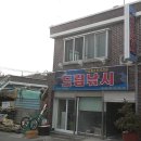 드림여수
