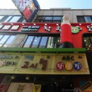 대성고시원 - 동작구 장승배기로20길 38 | 대성고시원
