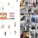 한마음라이프