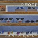 퍼스트안경원 이미지