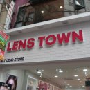 렌즈타운남포점 이미지