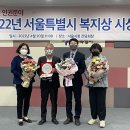 성북장애인단체연합회 이미지