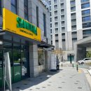 샌드리아 영종하늘도시점 네이버블로그