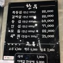 명수농장 이미지