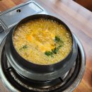 메기네어탕 이미지