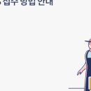 주식회사 스파코리아 이미지