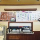 한계령칼국수 네이버블로그