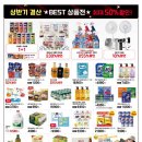 도원농산