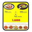 조선치킨 이미지