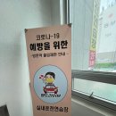 스쿨룩스기흥