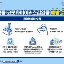 목운초교 이미지