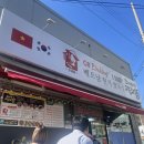 베트남현지쌀국수 1980 이미지