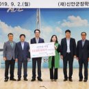 신안통신 이미지